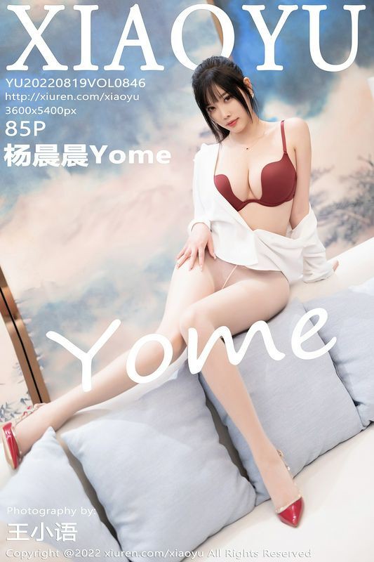 XIAOYU Vol.846 杨晨晨Yome 完整版无水印写真