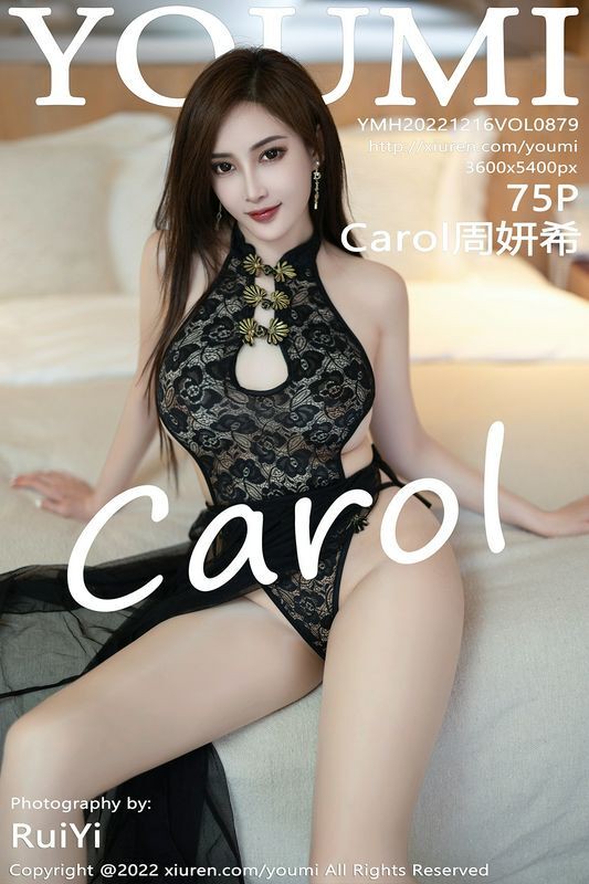 YOUMI尤蜜荟 Vol.879 Carol周妍希 完整版无水印写真